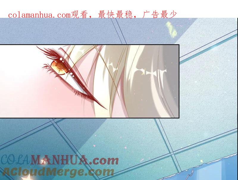 《宠妻狂魔：百万千金要沦陷》第28话 我不会放弃 第1页