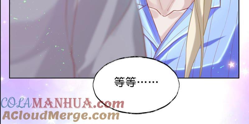 《宠妻狂魔：百万千金要沦陷》第28话 我不会放弃 第15页