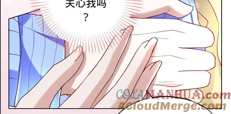 《宠妻狂魔：百万千金要沦陷》第28话 我不会放弃 第31页