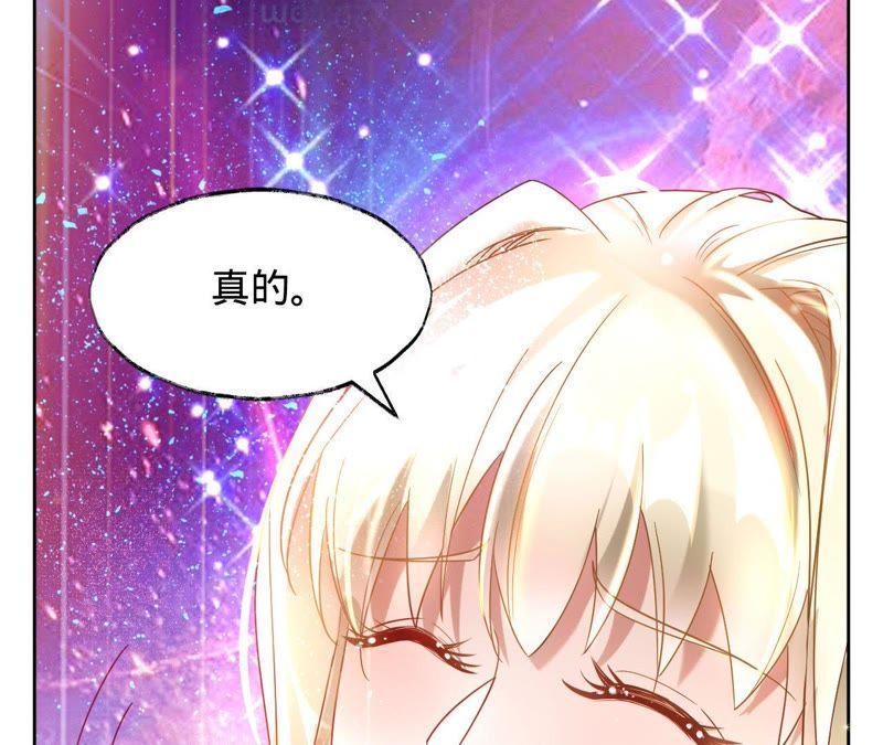 《宠妻狂魔：百万千金要沦陷》第28话 我不会放弃 第34页