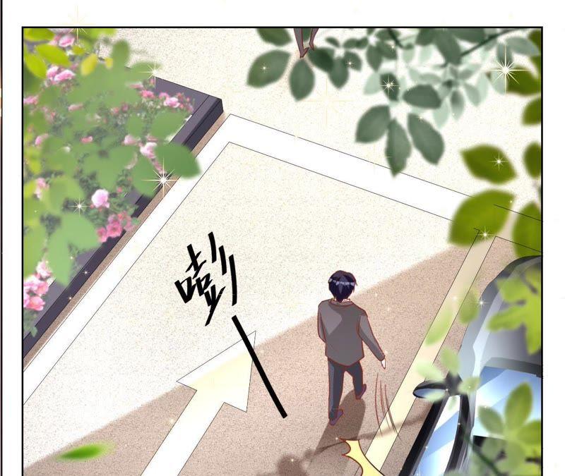 《宠妻狂魔：百万千金要沦陷》第29话 主动去找她 第30页