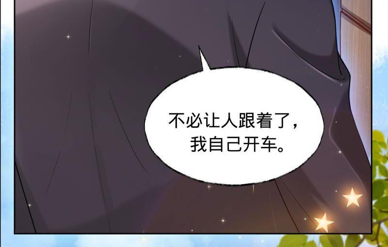《宠妻狂魔：百万千金要沦陷》第29话 主动去找她 第14页