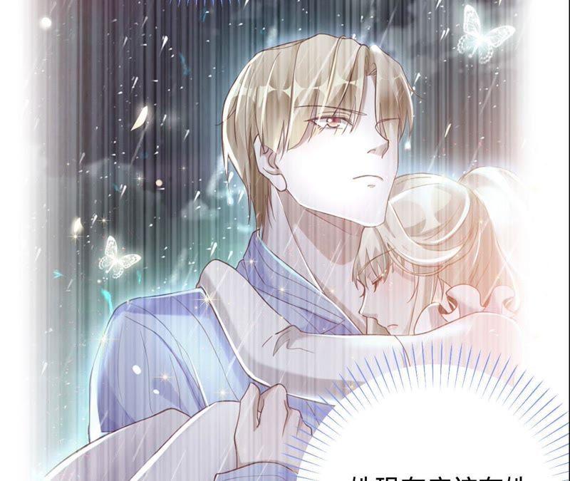 《宠妻狂魔：百万千金要沦陷》第29话 主动去找她 第4页