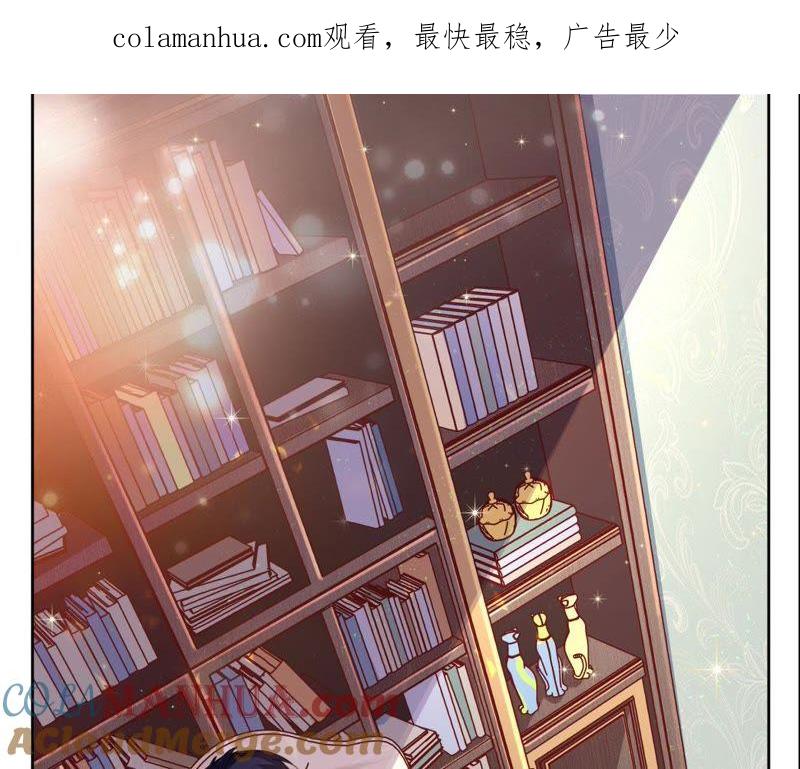 《宠妻狂魔：百万千金要沦陷》第29话 主动去找她 第1页