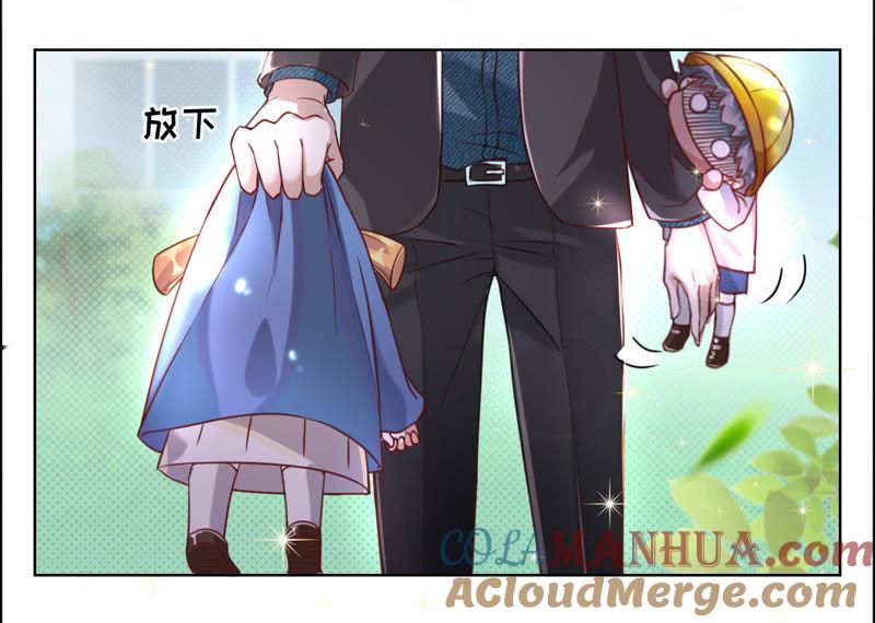 《宠妻狂魔：百万千金要沦陷》第30话 爸爸放开我们 第25页