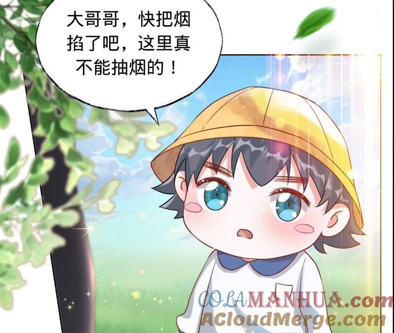 《宠妻狂魔：百万千金要沦陷》第30话 爸爸放开我们 第5页