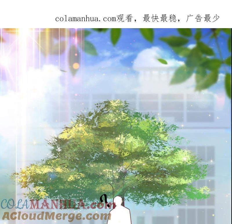 《宠妻狂魔：百万千金要沦陷》第30话 爸爸放开我们 第1页
