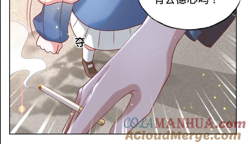 《宠妻狂魔：百万千金要沦陷》第30话 爸爸放开我们 第15页