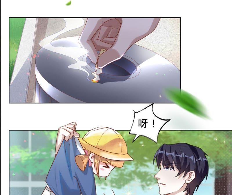《宠妻狂魔：百万千金要沦陷》第30话 爸爸放开我们 第16页