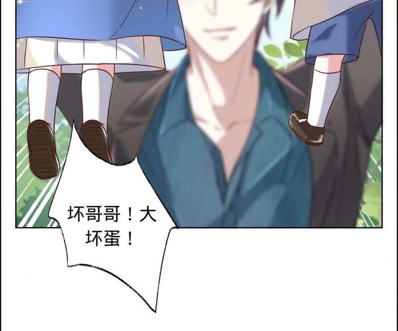 《宠妻狂魔：百万千金要沦陷》第30话 爸爸放开我们 第30页