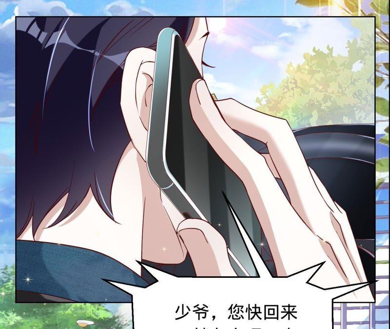 《宠妻狂魔：百万千金要沦陷》第31话 难缠的小鬼 第38页