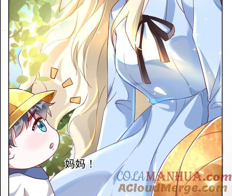《宠妻狂魔：百万千金要沦陷》第31话 难缠的小鬼 第46页
