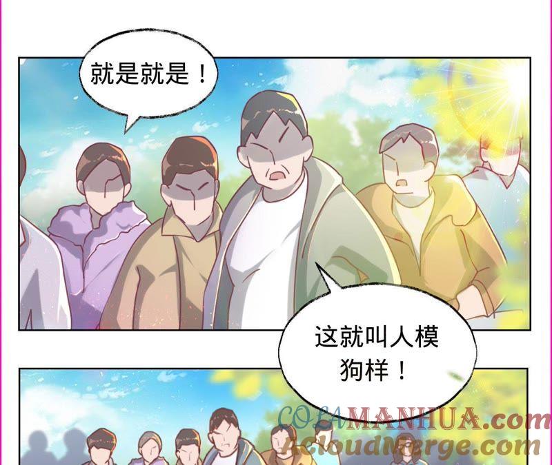 《宠妻狂魔：百万千金要沦陷》第31话 难缠的小鬼 第7页