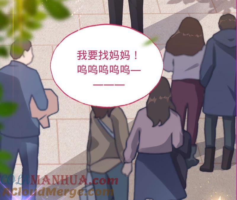 《宠妻狂魔：百万千金要沦陷》第31话 难缠的小鬼 第4页