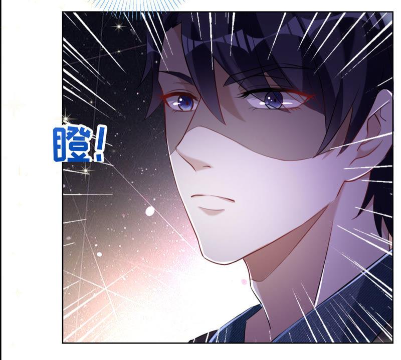 《宠妻狂魔：百万千金要沦陷》第31话 难缠的小鬼 第32页