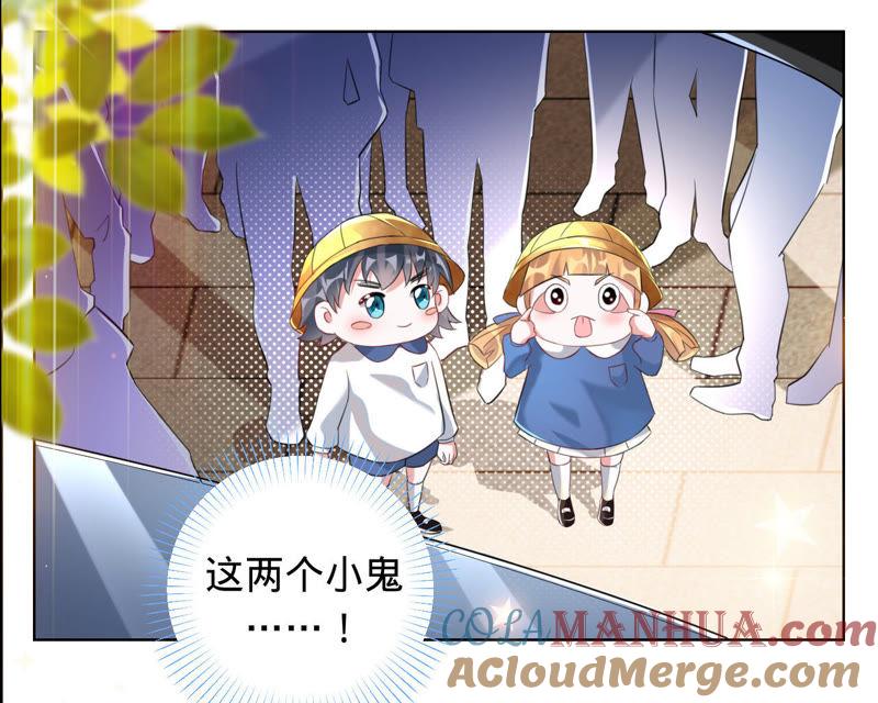 《宠妻狂魔：百万千金要沦陷》第31话 难缠的小鬼 第31页