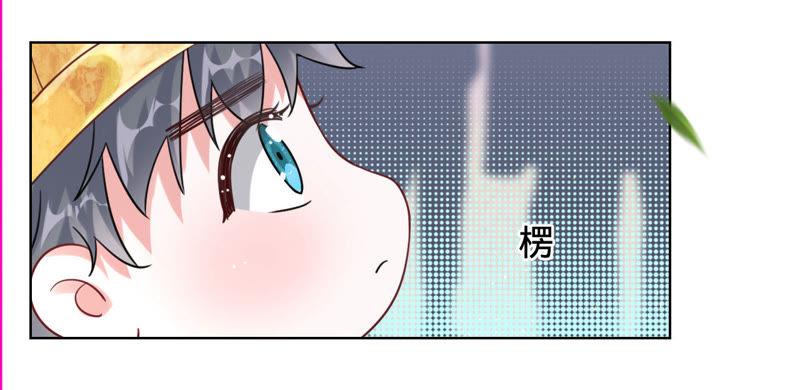 《宠妻狂魔：百万千金要沦陷》第31话 难缠的小鬼 第15页