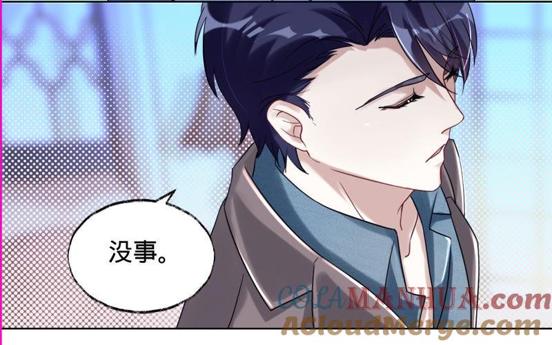 《宠妻狂魔：百万千金要沦陷》第33话 我是有婚约的 第33页