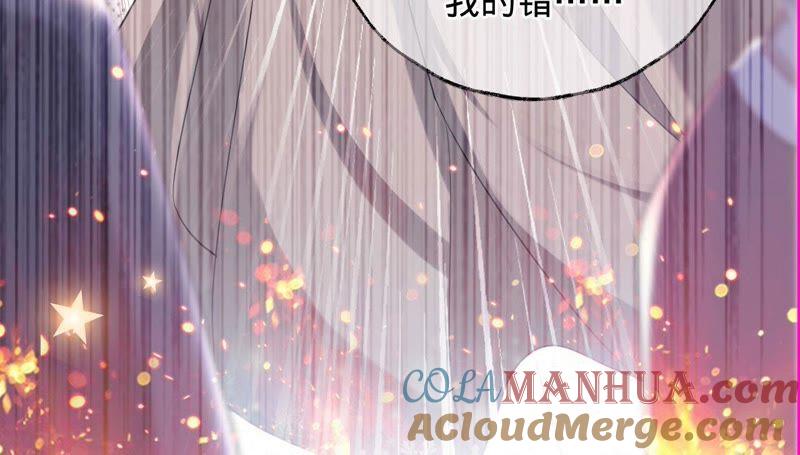 《宠妻狂魔：百万千金要沦陷》第33话 我是有婚约的 第23页