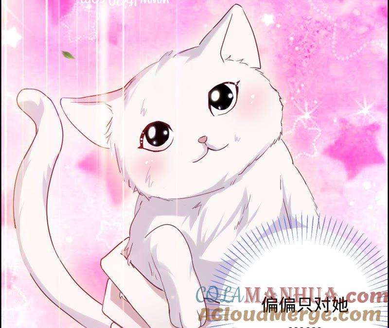 《宠妻狂魔：百万千金要沦陷》第34话 只对她动心 第25页