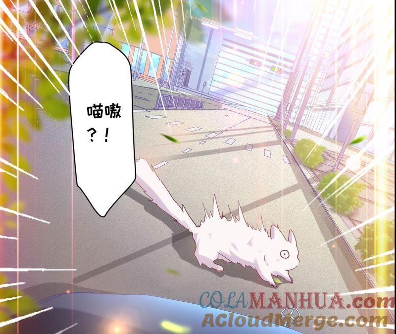 《宠妻狂魔：百万千金要沦陷》第34话 只对她动心 第19页