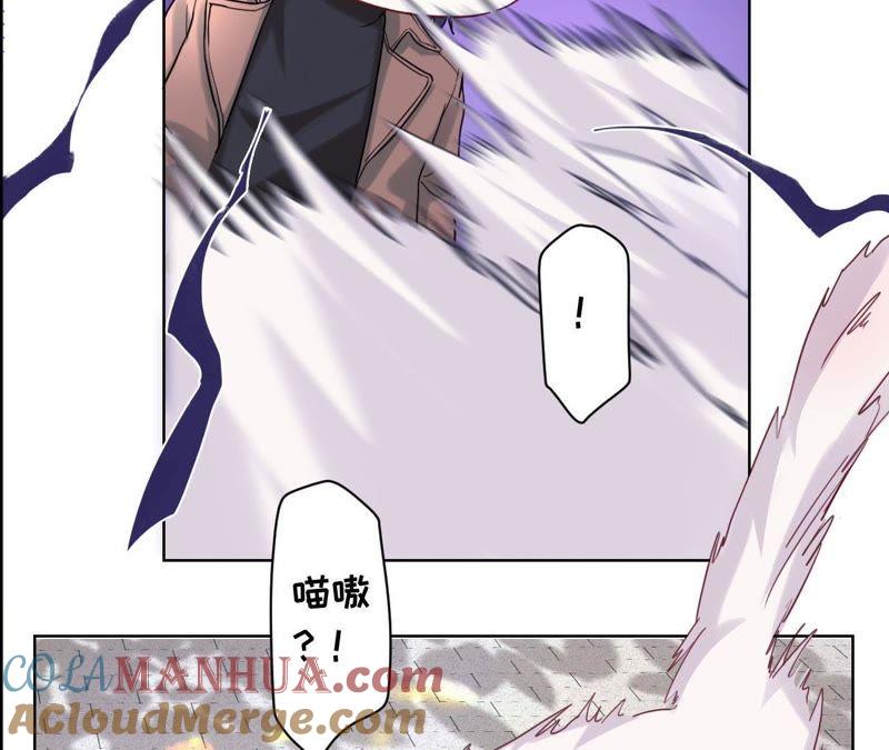 《宠妻狂魔：百万千金要沦陷》第34话 只对她动心 第31页