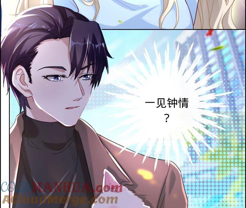 《宠妻狂魔：百万千金要沦陷》第34话 只对她动心 第27页