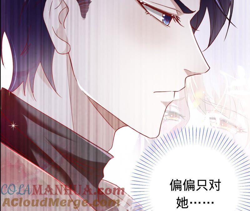 《宠妻狂魔：百万千金要沦陷》第34话 只对她动心 第15页