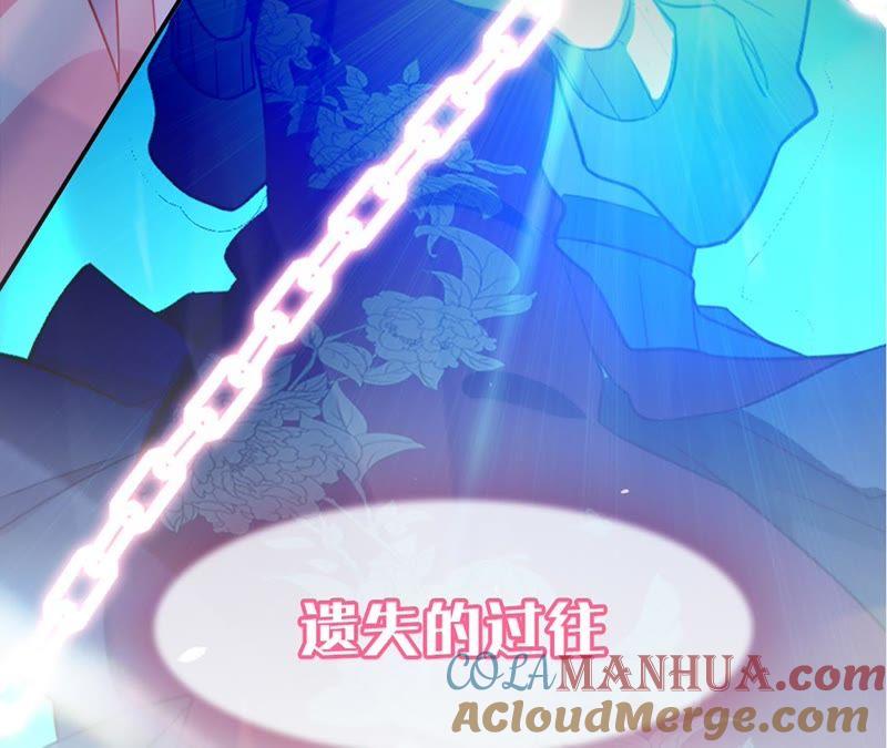 《宠妻狂魔：百万千金要沦陷》第35话 心疼她的委屈 第79页