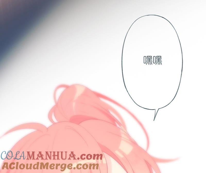 《宠妻狂魔：百万千金要沦陷》第35话 心疼她的委屈 第64页