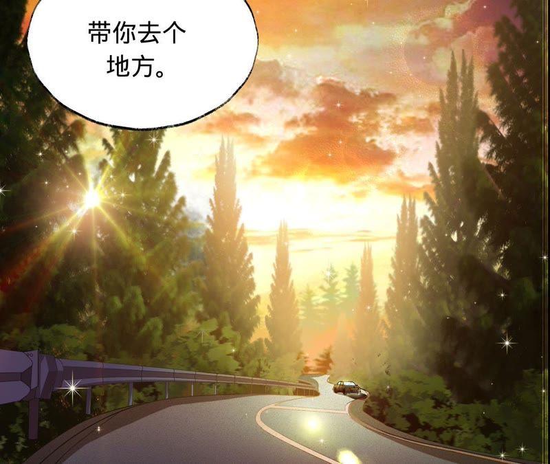 《宠妻狂魔：百万千金要沦陷》第35话 心疼她的委屈 第21页
