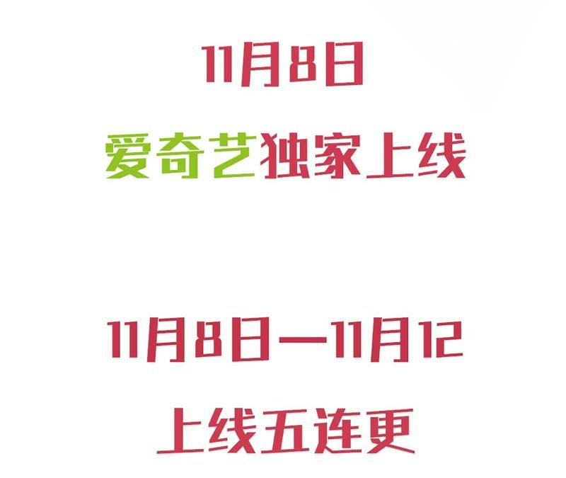 《宠妻狂魔：百万千金要沦陷》第35话 心疼她的委屈 第89页