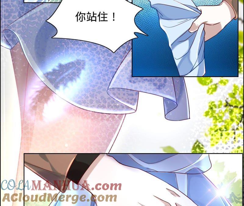 《宠妻狂魔：百万千金要沦陷》第35话 心疼她的委屈 第10页
