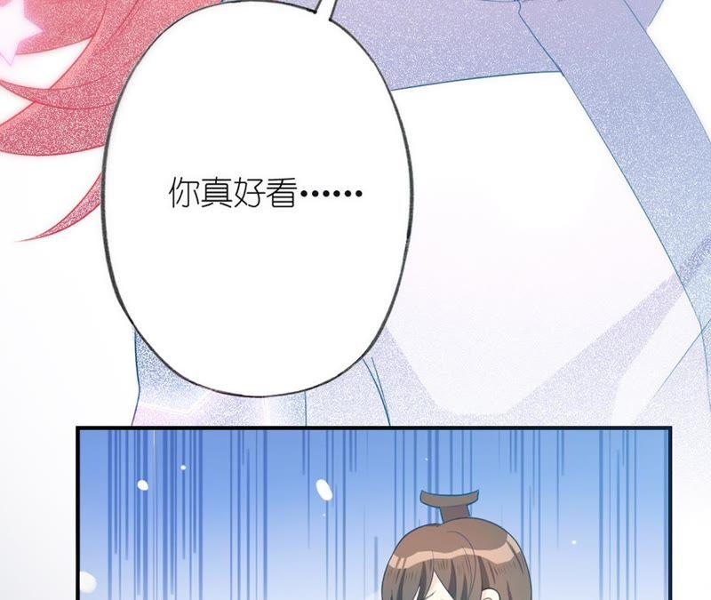 《宠妻狂魔：百万千金要沦陷》第35话 心疼她的委屈 第66页