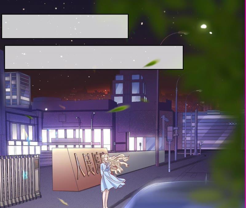 《宠妻狂魔：百万千金要沦陷》第36话 异样的感觉 第32页
