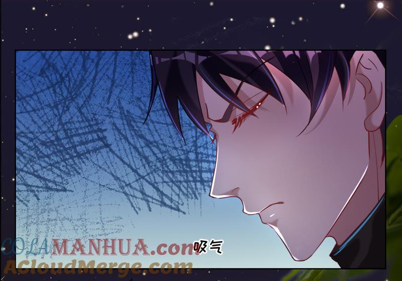 《宠妻狂魔：百万千金要沦陷》第36话 异样的感觉 第27页