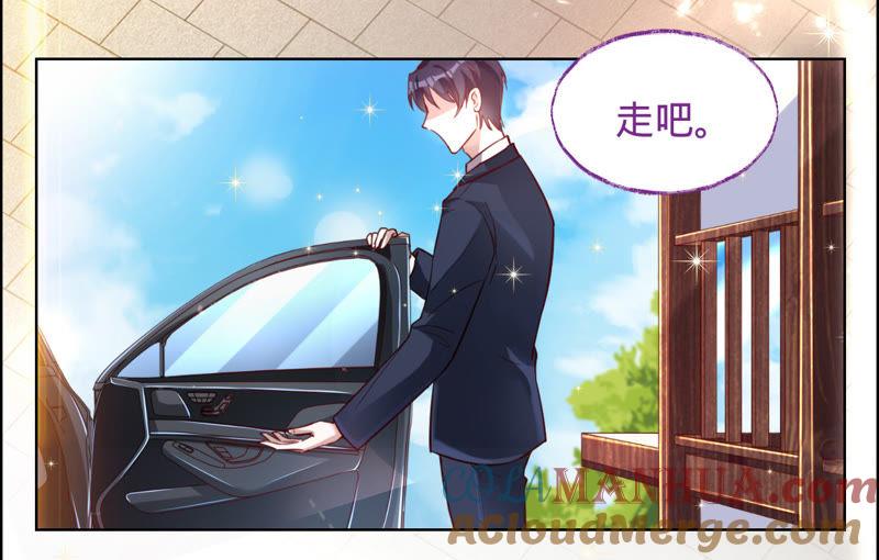 《宠妻狂魔：百万千金要沦陷》第37话 见他的朋友 第10页