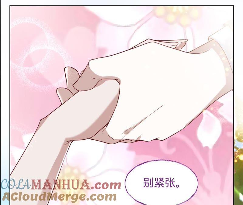 《宠妻狂魔：百万千金要沦陷》第37话 见他的朋友 第13页