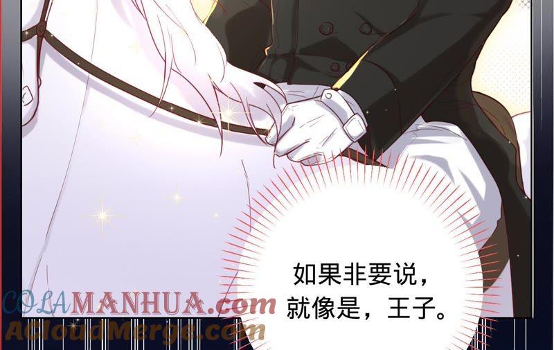 《宠妻狂魔：百万千金要沦陷》第38话 骑马的样子，像王子 第31页