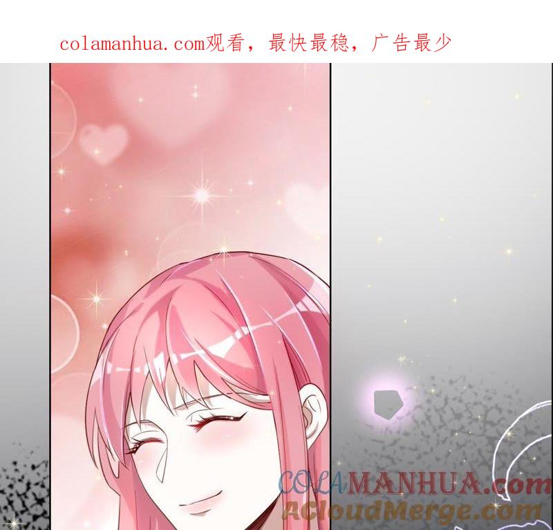 《宠妻狂魔：百万千金要沦陷》第39话 不该相信任何人 第1页