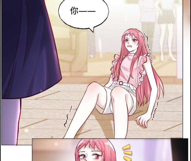 《宠妻狂魔：百万千金要沦陷》第39话 不该相信任何人 第27页