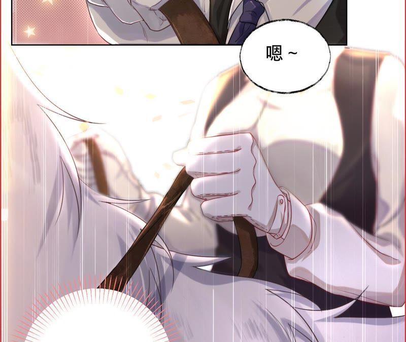 《宠妻狂魔：百万千金要沦陷》第40话 这是你第一次骑马？ 第42页