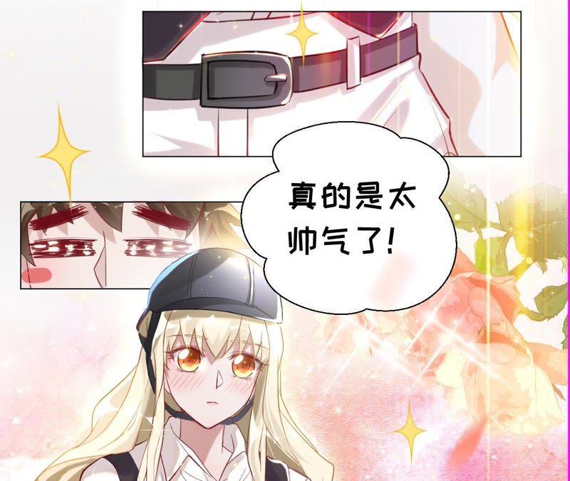 《宠妻狂魔：百万千金要沦陷》第40话 这是你第一次骑马？ 第2页