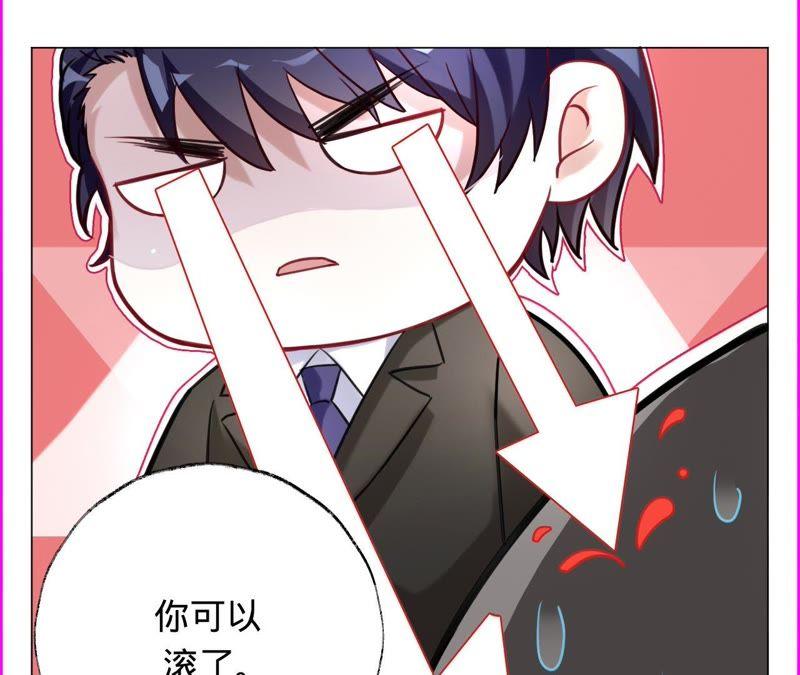 《宠妻狂魔：百万千金要沦陷》第40话 这是你第一次骑马？ 第6页