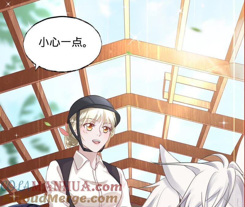 《宠妻狂魔：百万千金要沦陷》第40话 这是你第一次骑马？ 第37页