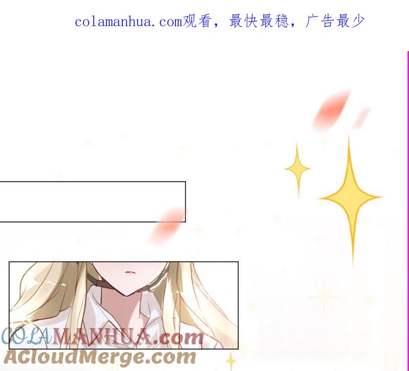 《宠妻狂魔：百万千金要沦陷》第40话 这是你第一次骑马？ 第1页