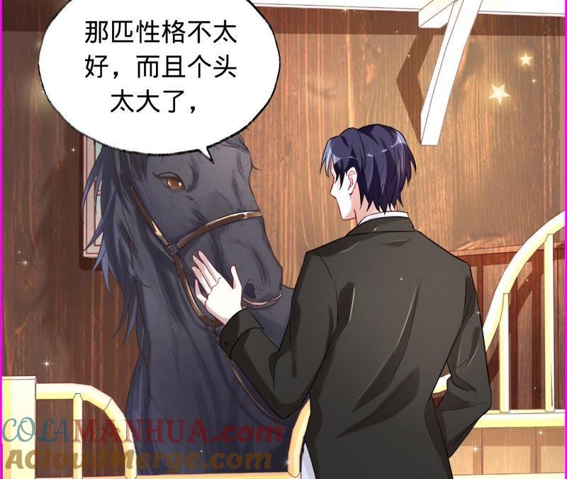 《宠妻狂魔：百万千金要沦陷》第40话 这是你第一次骑马？ 第28页
