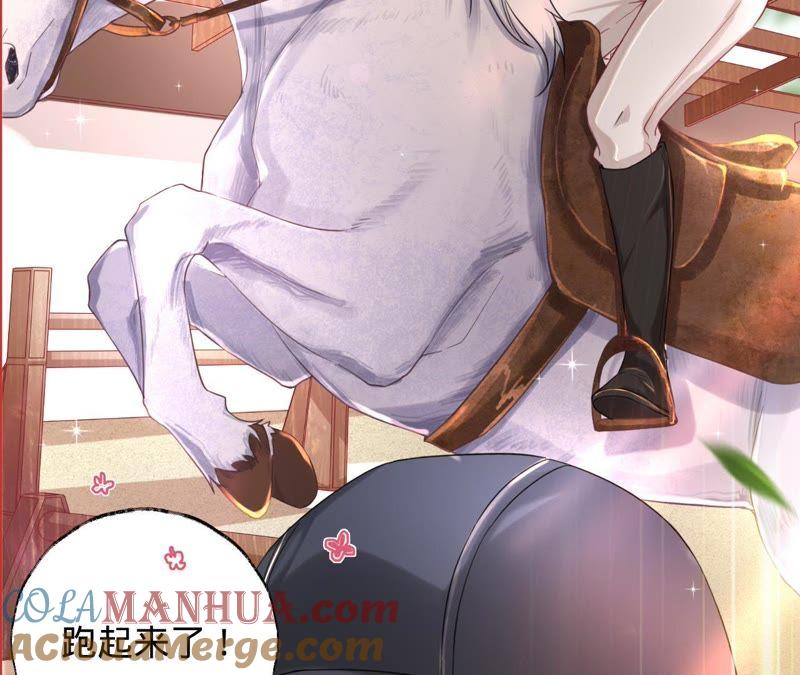 《宠妻狂魔：百万千金要沦陷》第40话 这是你第一次骑马？ 第49页