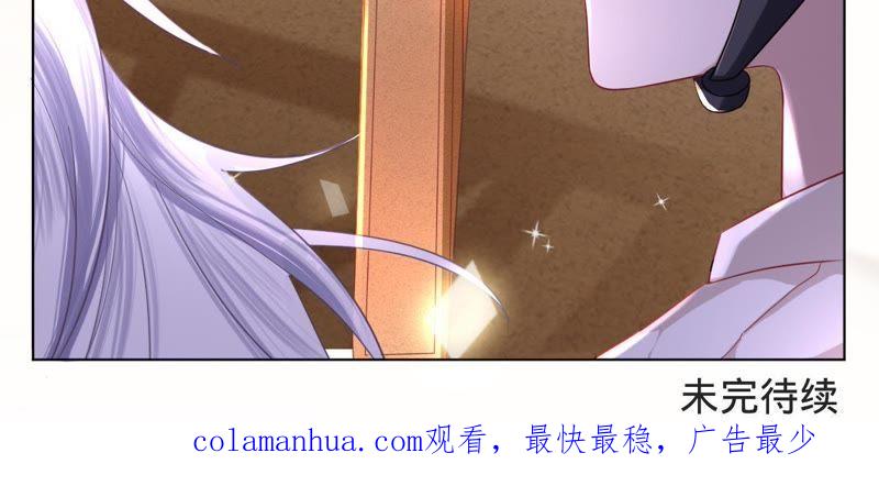 《宠妻狂魔：百万千金要沦陷》第42话 敢和我比一场吗？ 第40页