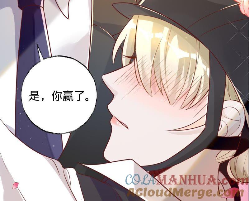 《宠妻狂魔：百万千金要沦陷》第43话 离婚，做我的女人 第37页